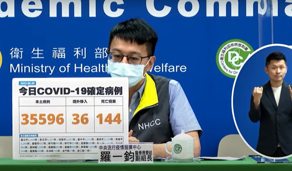 Centers for Disease Control (CDC) Deputy Director-General Lo Yi-chun at Monday