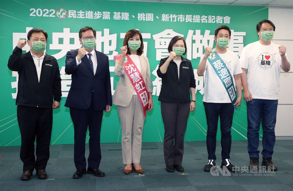President Tsai Ing-wen (third right), Legislator Tsai Shih-ying (second right), Hsinchu Deputy Mayor Shen Hui-hung (third left), Taoyuan Mayor Cheng Wen-tsan (second left) and Keelung Mayor Lin Yu-chang (right) are pictured at the DPP headquarters in Taipei Wednesday. CNA photo June 22, 2022