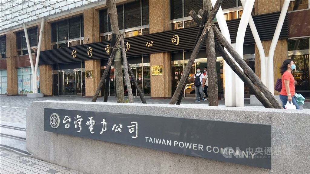 Taiwan Power Co