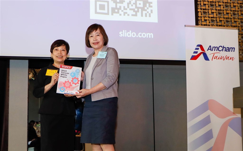 National Development Council (NDC) Deputy Minister Kao Shien-quey (right) receives on behalf of the government a copy of the 2022 Taiwan White Paper from AmCham Vice Chairperson Andrea Wu. Photo courtesy of NDC