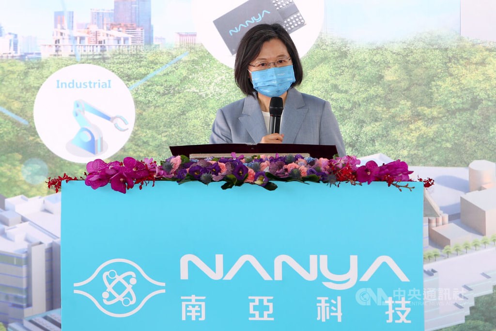 President Tsai Ing-wen (蔡英文) attending Nanya Technology Corp