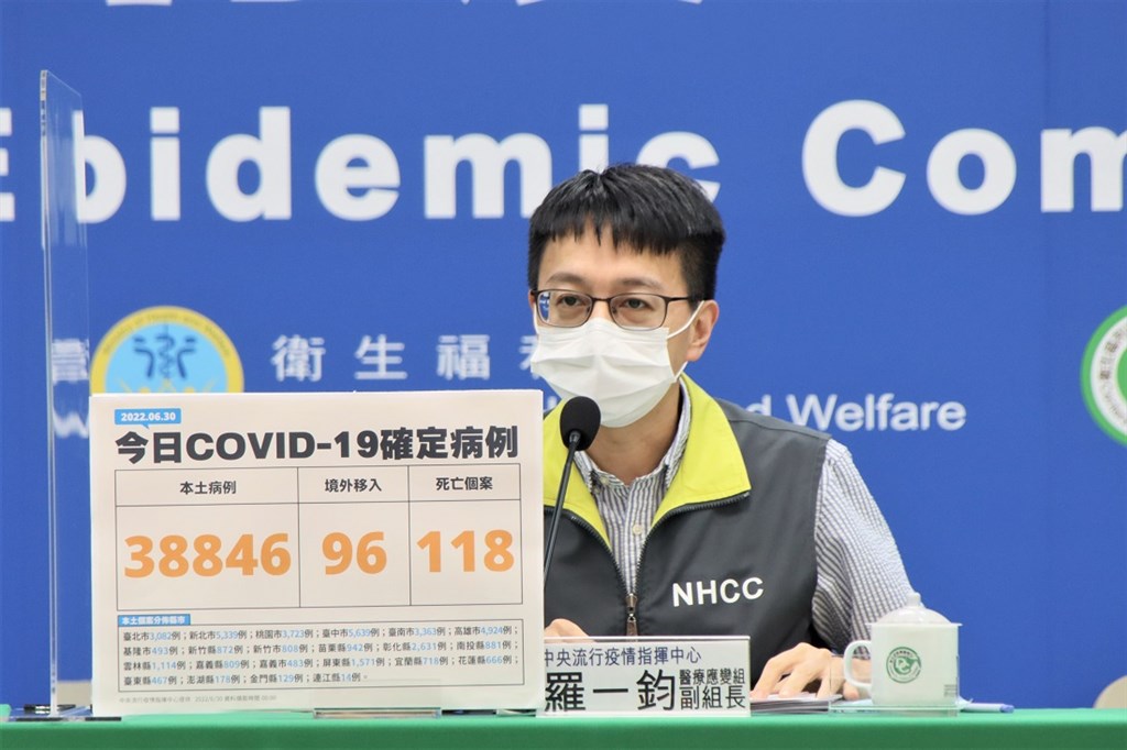 Centers for Disease Control (CDC) Deputy Director-General Lo Yi-chun at Thursday