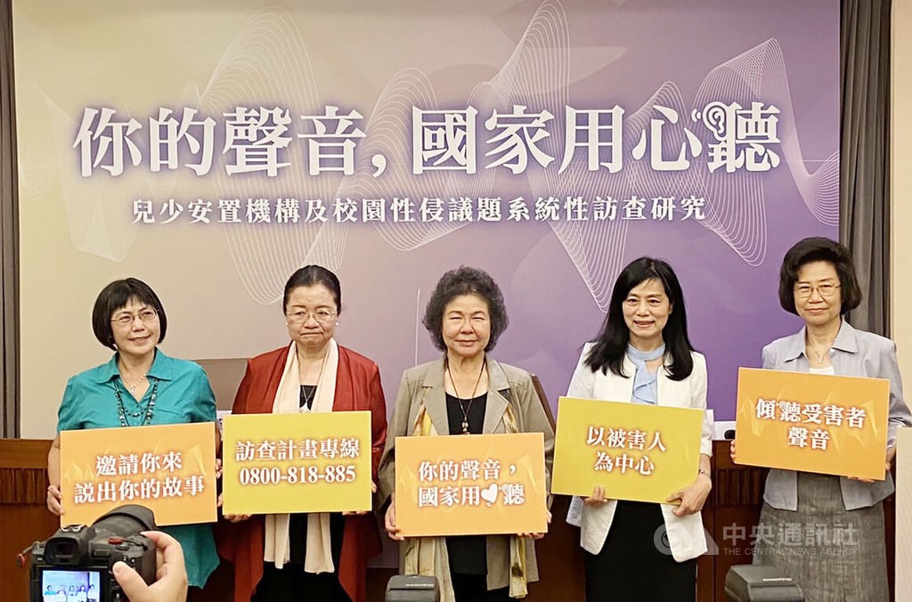 Taiwan launches study on institutional sexual abuse of minors - Vimarsana News