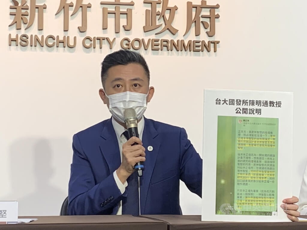 Hsinchu City Mayor Lin Chih-chien. CNA photo July 5, 2022