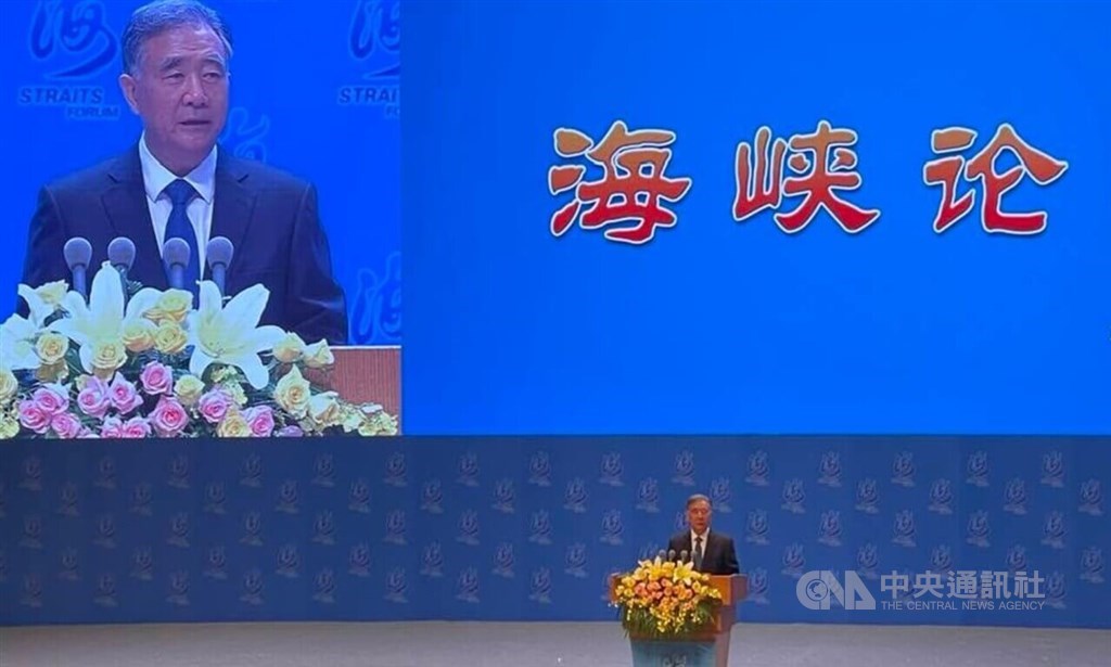 Wang Yang, chairman of the National Committee of the Chinese People