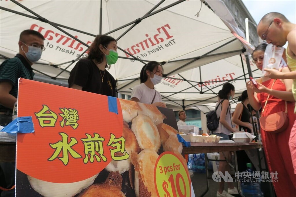 Stand selling dumplings at TaiwanFest in Manhattan. CNA photo July 17, 2022