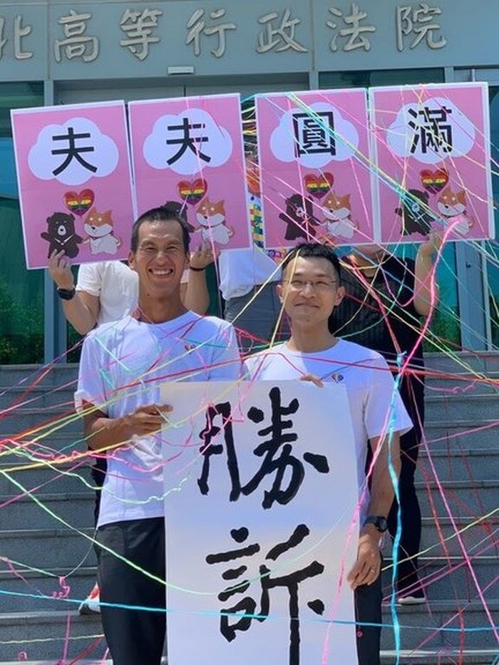Photo courtesy of the Taiwan Alliance to Promote Civil Partnership Rights