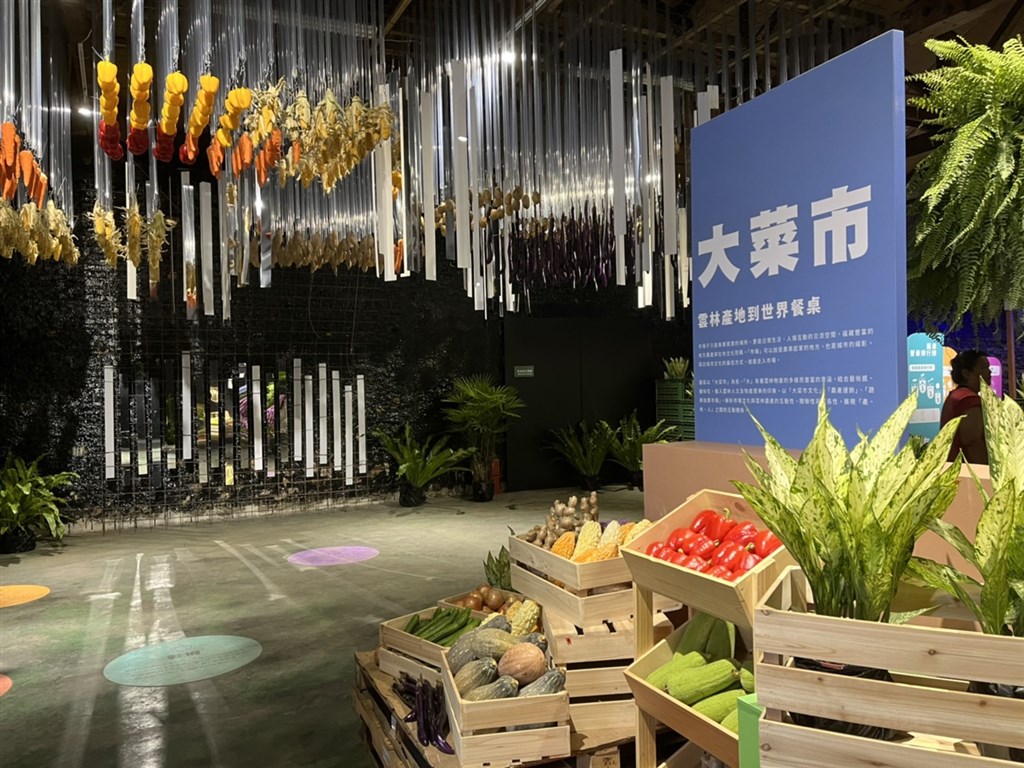 The 2022 Yunlin Agricultural Design Expo opened on July 30 at Beigang Sugar Factory. Photo courtesy of Yunlin County government.