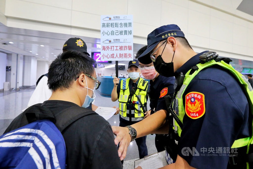 Policemen talk a passenger out of boarding a flight to Cambodia under a government campaign to tackle human trafficking at Taoyuan International Airport. CNA photo Aug. 1, 2022