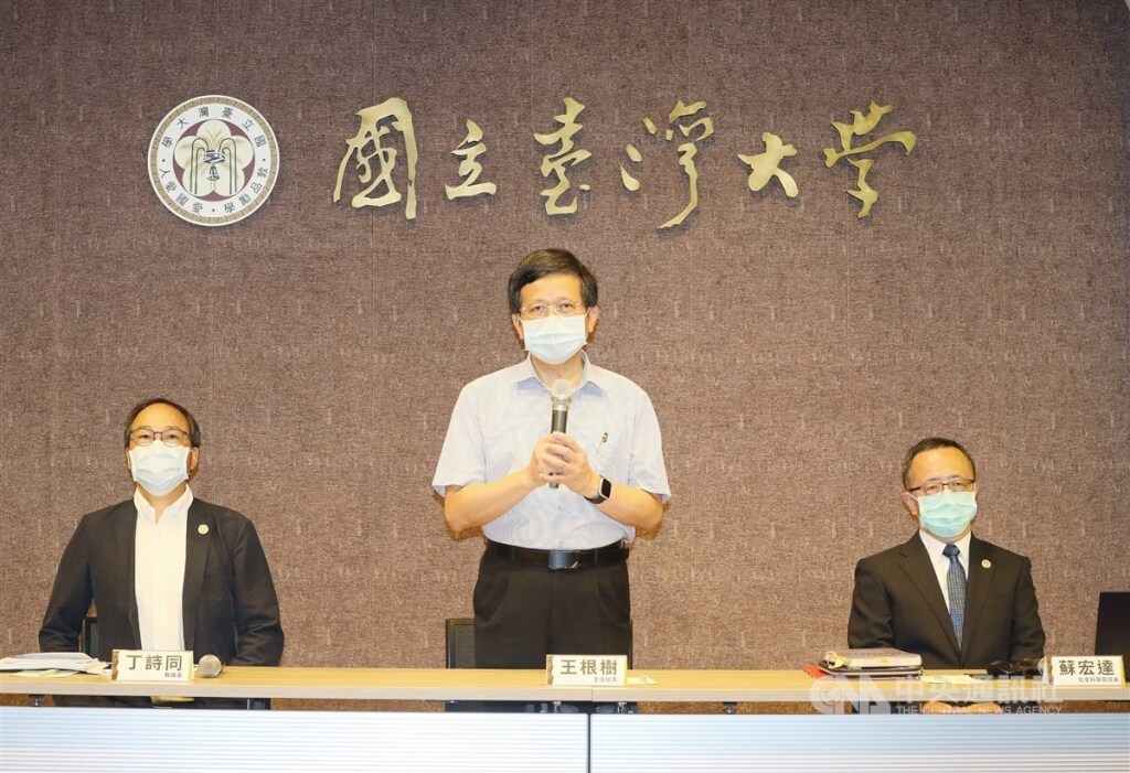 NTU Secretary General Wang Gen-shuh (王根樹, center). CNA photo Aug. 9, 2022