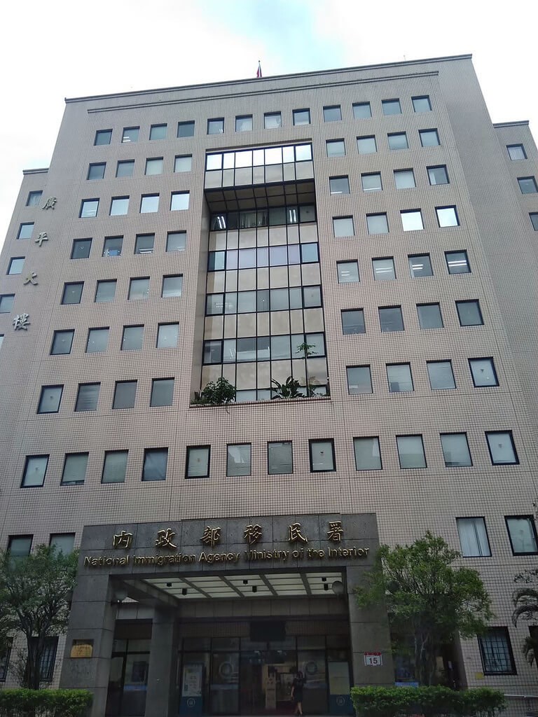 The National Immigration Agency headquarters. CNA file photo