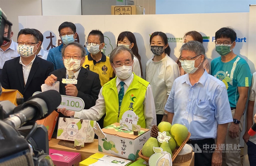 The Council of Agriculture promotes pomelos at a news conference in Taipei Thursday, following a recent Chinese ban on Taiwanese exports of produce. CNA photo Aug. 11, 2022