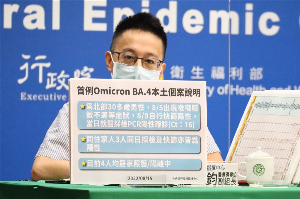 Centers for Disease Control Deputy Director-General Lo Yi-chun tell reporters about the newly confirmed domestic BA.4 COVID-19 case at Monday