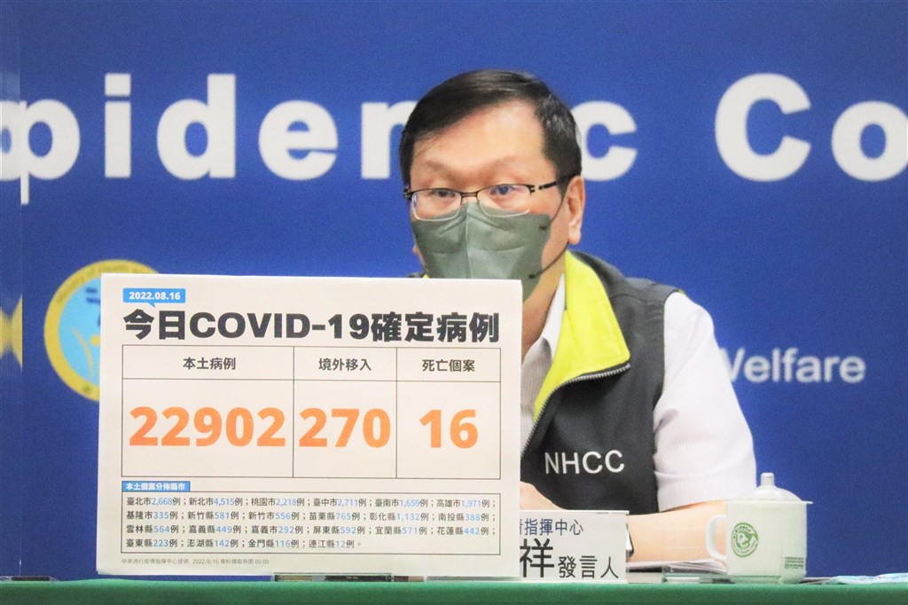Centers for Disease Control Deputy Director-General Chuang Jen-hsiang is pictured at Tuesday