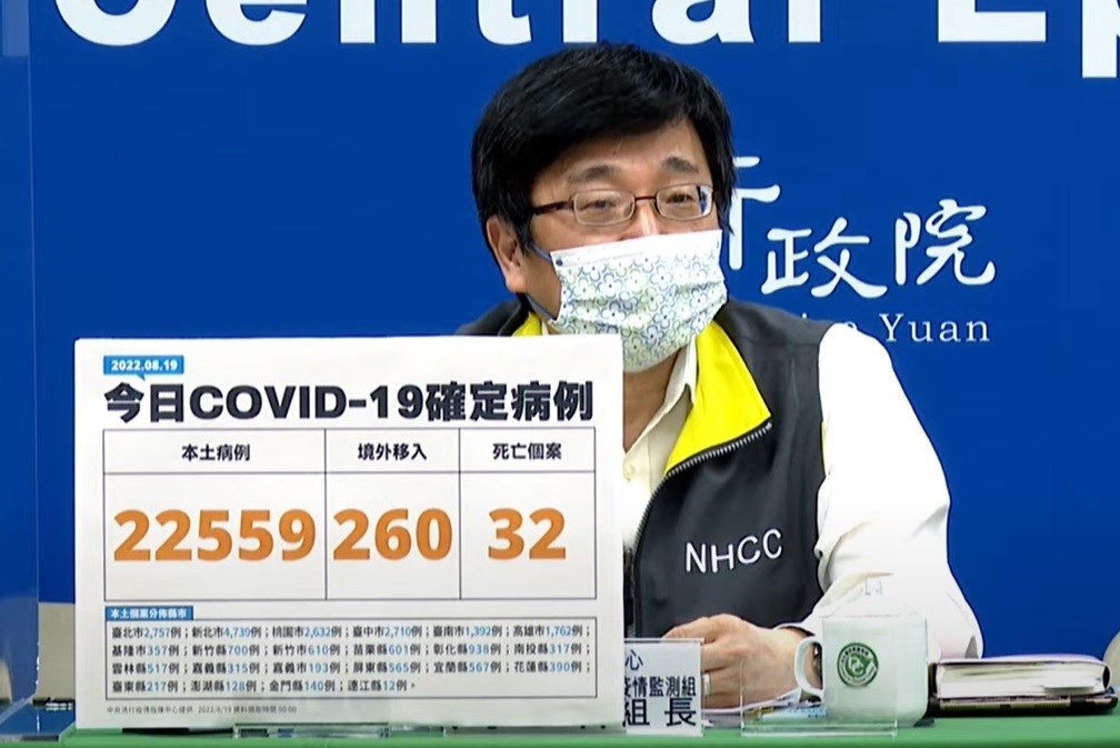Centers for Disease Control (CDC) Head Chou Jih-haw is seen at Friday