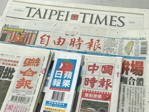 Taiwan headline news - Focus Taiwan - Vimarsana News
