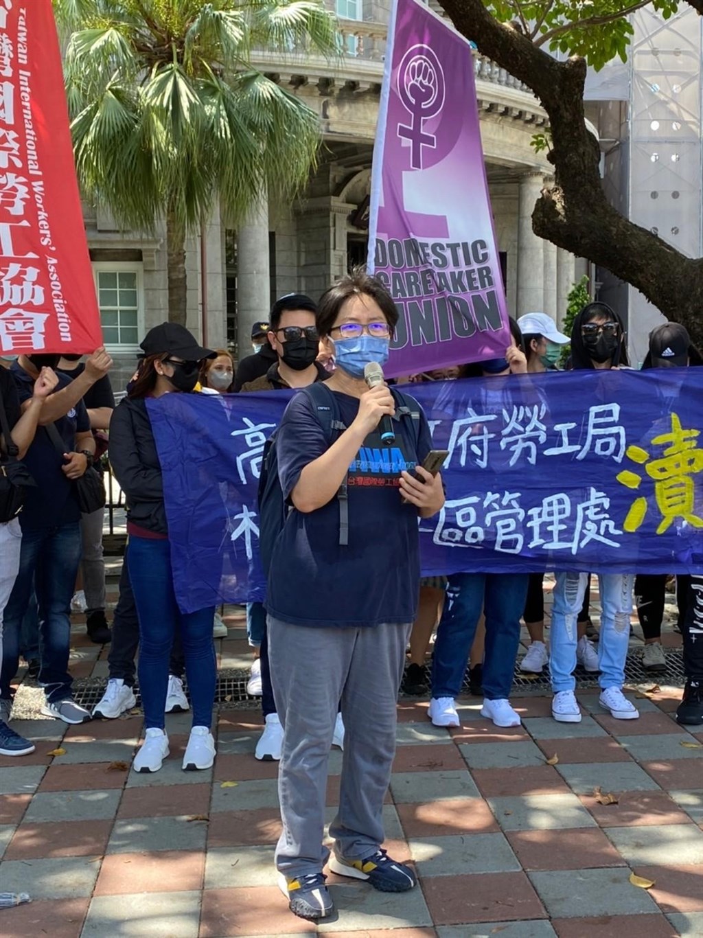 Taiwan International Workers
