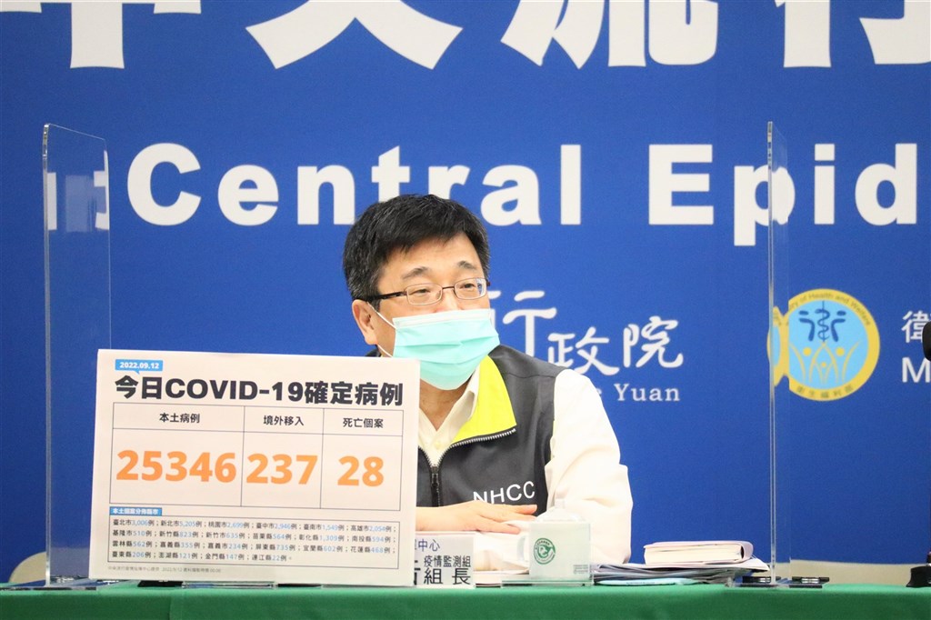 Centers for Disease Control Director-General Chou Jih-haw is pictured at Monday