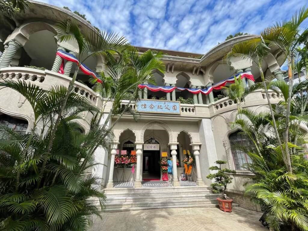 The Sun Yat Sen Memorial House in MacauSource: facebook.com/DRSUNINMACAU
