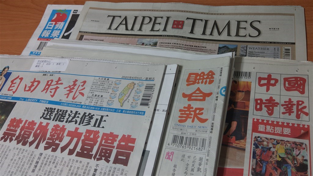Taiwan headline news - Focus Taiwan - Vimarsana News