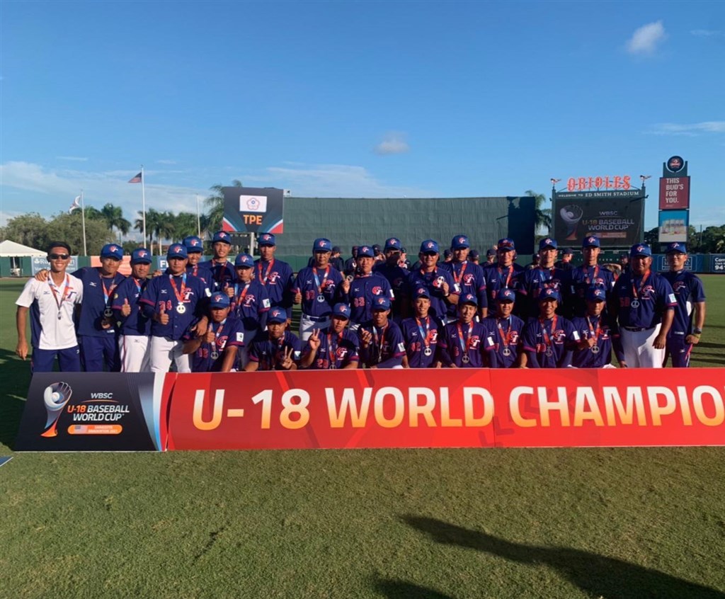 Taiwan loses to the United States 5-1 in the U18 World Chmpionship final, finishing second. Photo: Chines Taipei Baseball Association