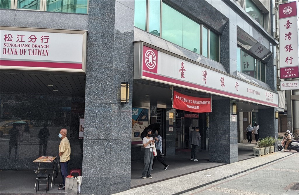 9 government-invested financial firms in Taiwan adopt 'Equator Principles' - Vimarsana News