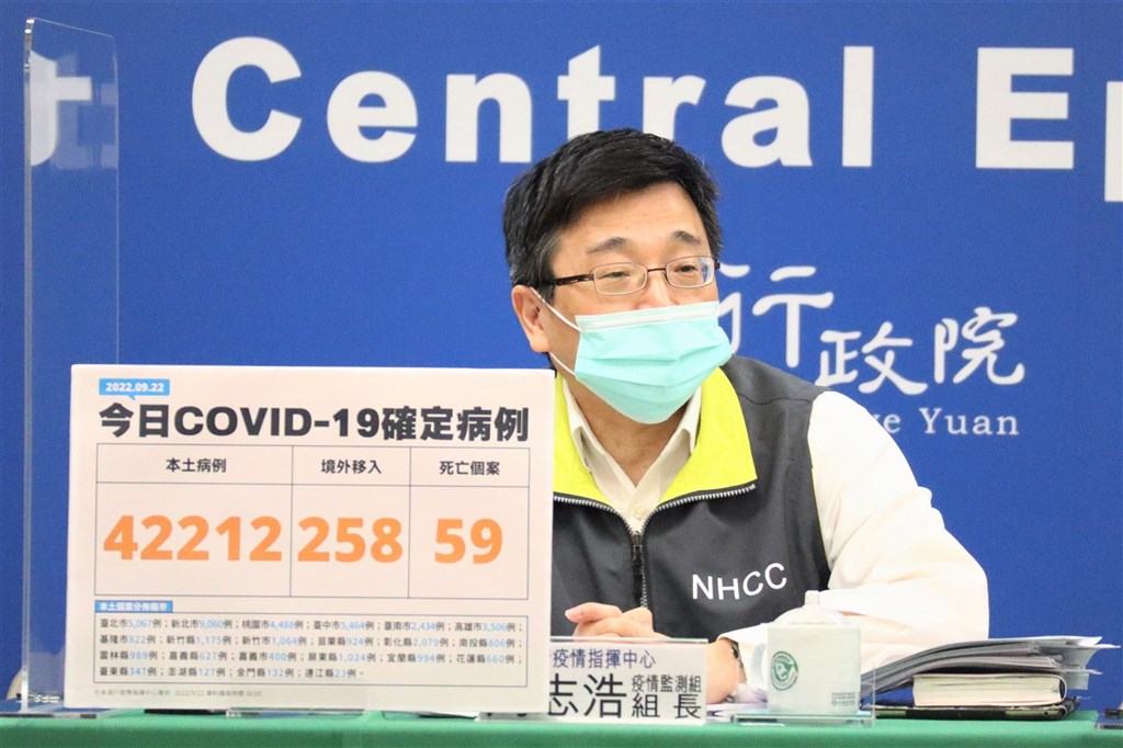 Centers for Disease Control Director-General Chou Jih-haw is pictured at Wednesday