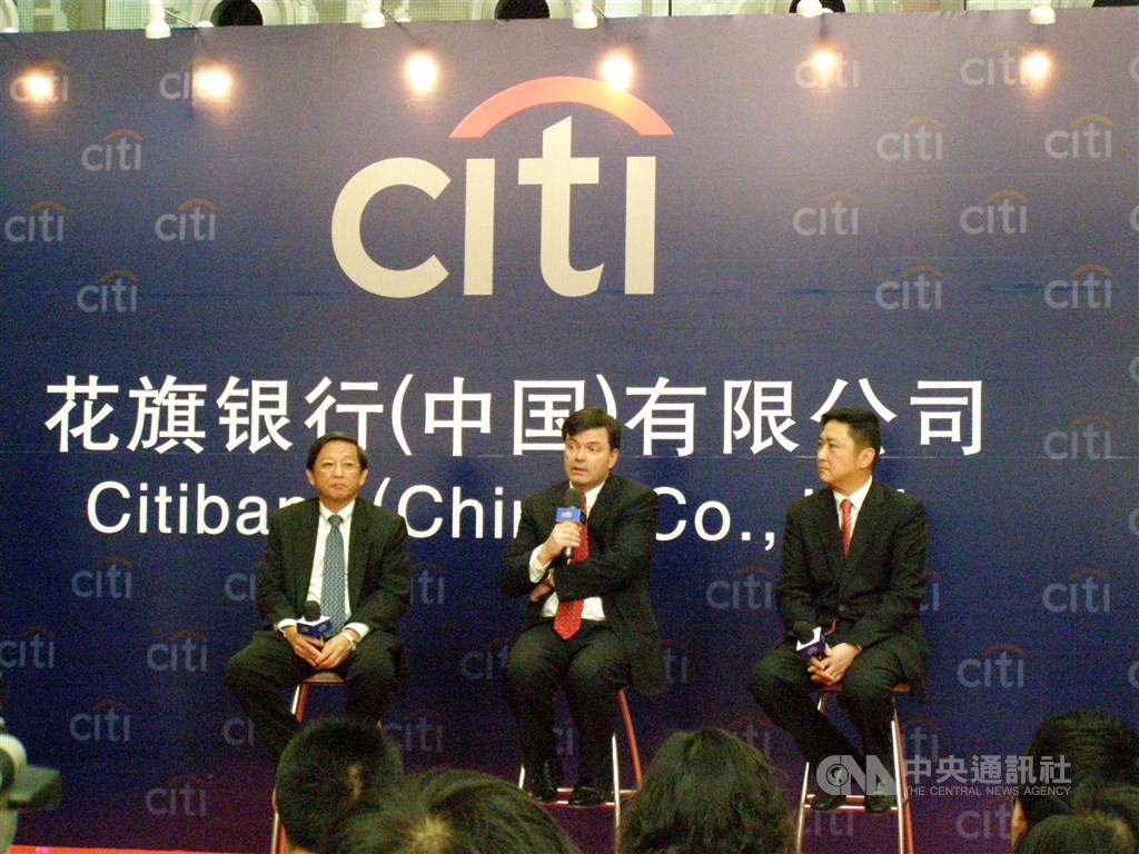 Citibank (China) official hold a press briefing in Shanghai in 2007 to announce the opening of the American bank