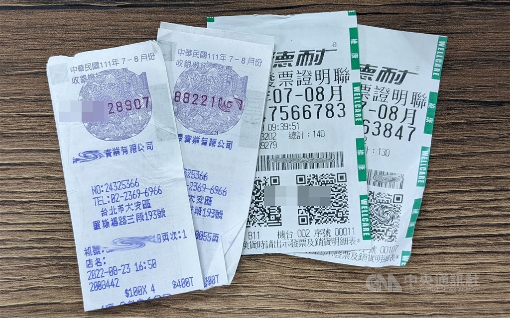 Taiwan Receipt Lottery  What is it? – Bubble Tea Island