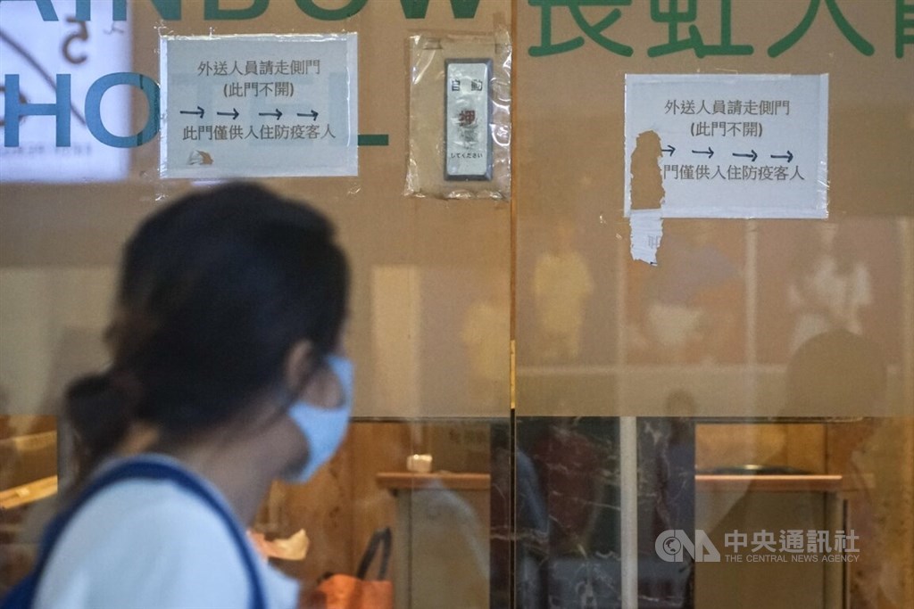 A woman looks at notices at the entrance of a quarantine hotel in Taipei on Monday. CNA photo Sept. 26, 2022