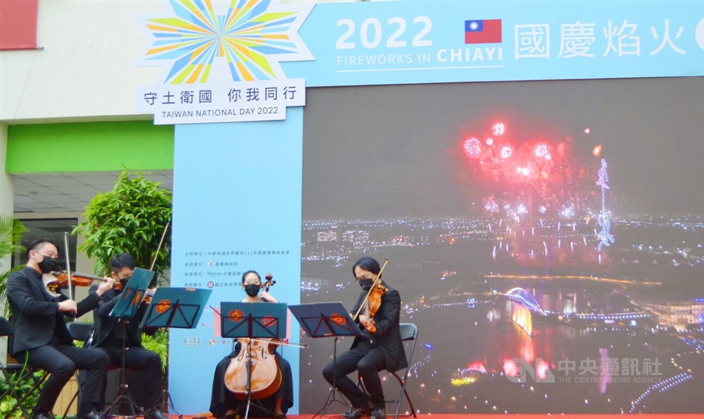Taipei Philharmonic Orchestra performs at the press conference. CNA photo Oct. 3, 2022