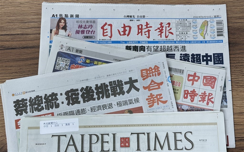 Taiwan headline news - Focus Taiwan - Vimarsana News