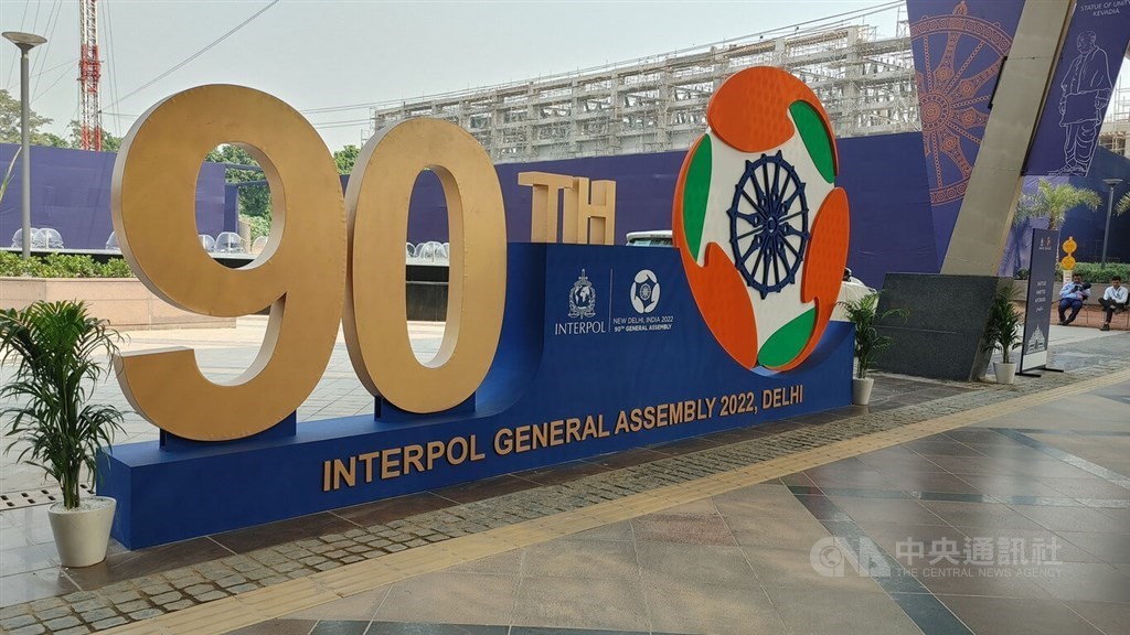 Growing support for Taiwan's participation in Interpol: MOFA - Vimarsana News