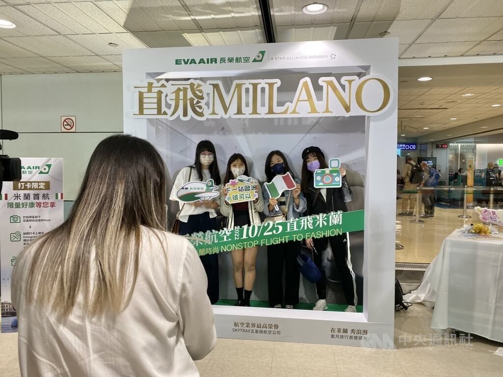 Maiden EVA Air Taipei-Milan flight takes off - Vimarsana News