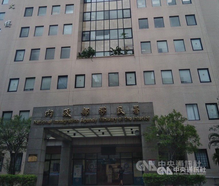 Taiwan ends automatic 30-day COVID-19 visa extensions - Vimarsana News