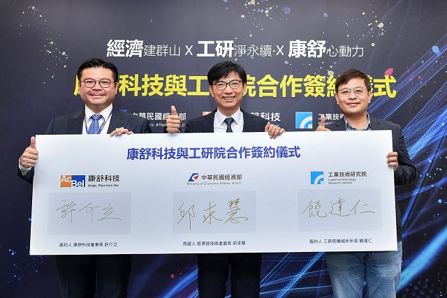 Taiwan research institute, power management firm partner on EV development - Vimarsana News