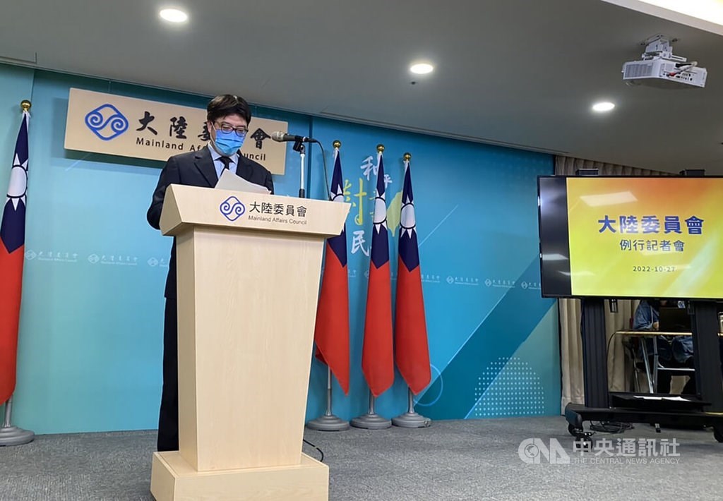 Mainland Affairs Council spokesperson Chiu Chui-cheng at a press conference in Taipei Thursday. CNA photo Oct. 27, 2022