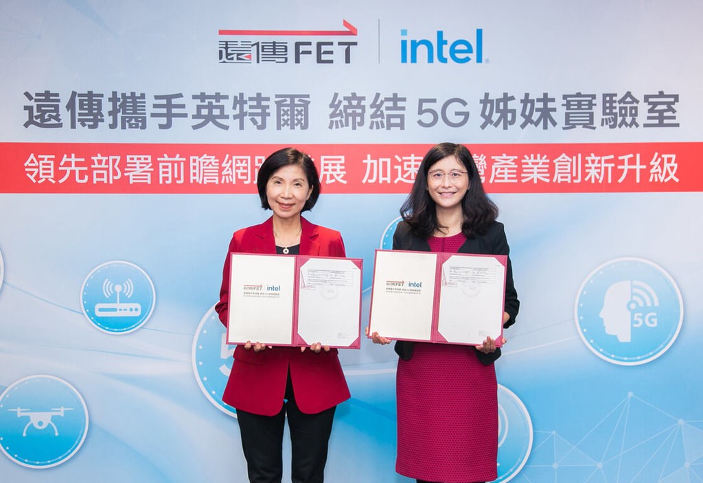 Far EasTone, Intel Taiwan ink deal to jointly research 5G projects - Vimarsana News