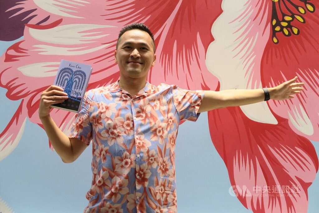 Taiwanese writer extends U.S. promotional tour of 'Ghost Town' - Vimarsana News