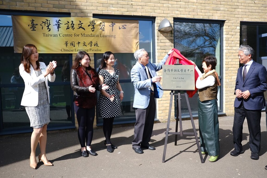 Taiwan plans to set up more Mandarin learning centers in U.S., Europe - Vimarsana News
