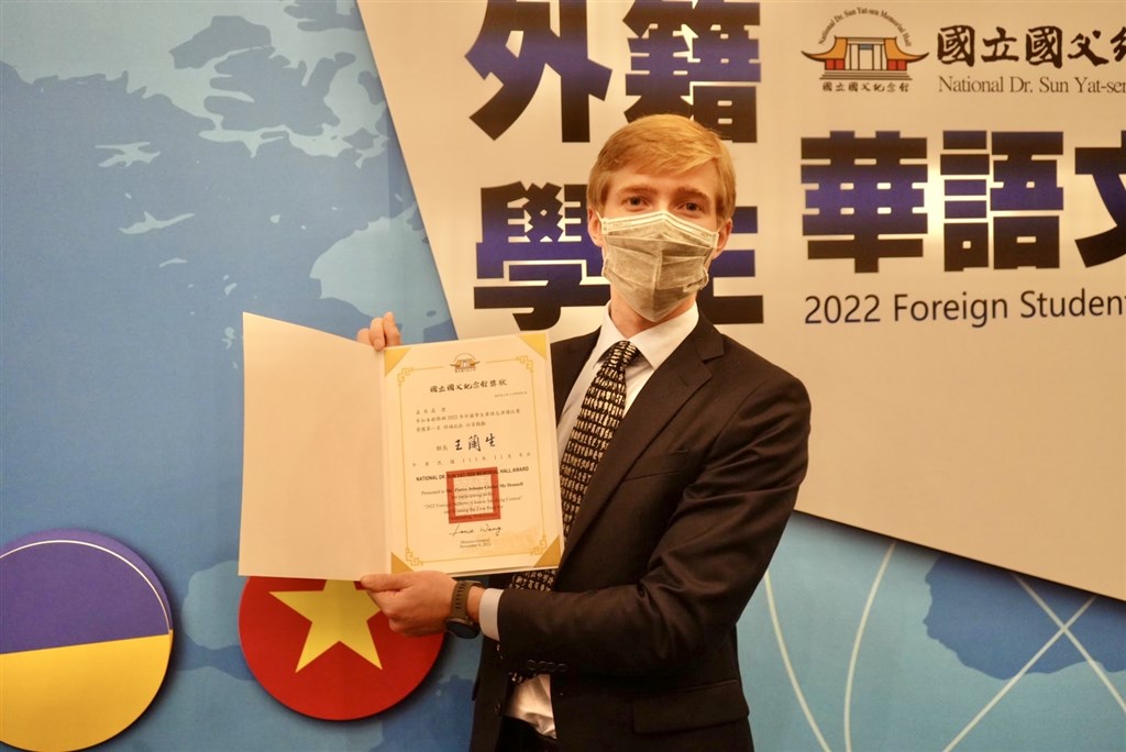 American students win top prizes in Mandarin public speaking contest - Vimarsana News