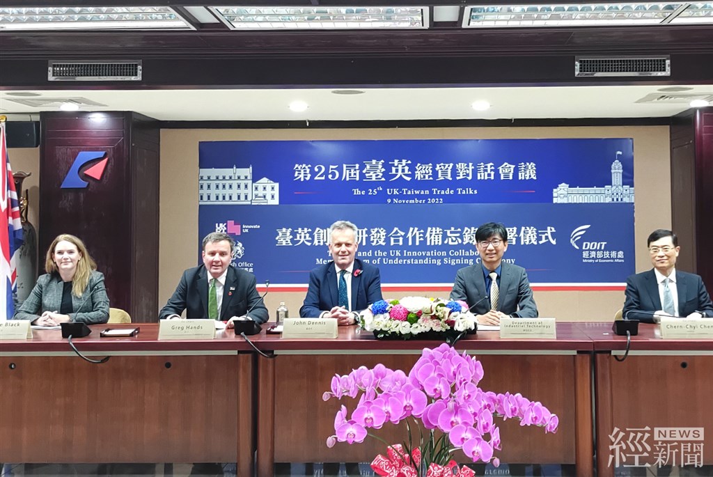 First in-person Taiwan-U.K. trade talks since COVID conclude in Taipei - Vimarsana News
