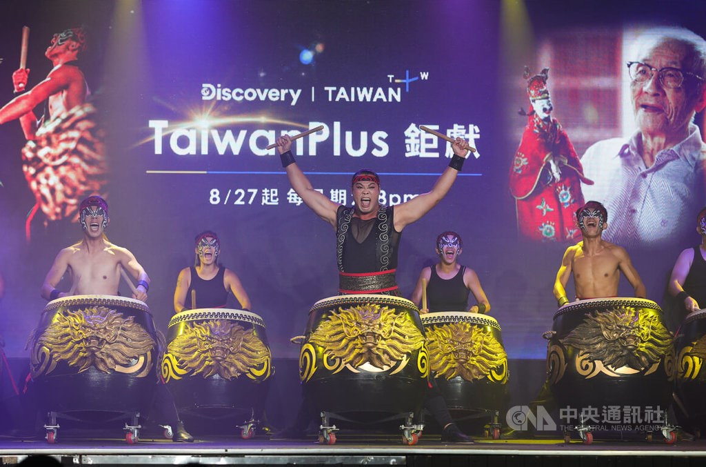 Drummers perform at TaiwanPlus’ launch of a cultural program in August. CNA file photo