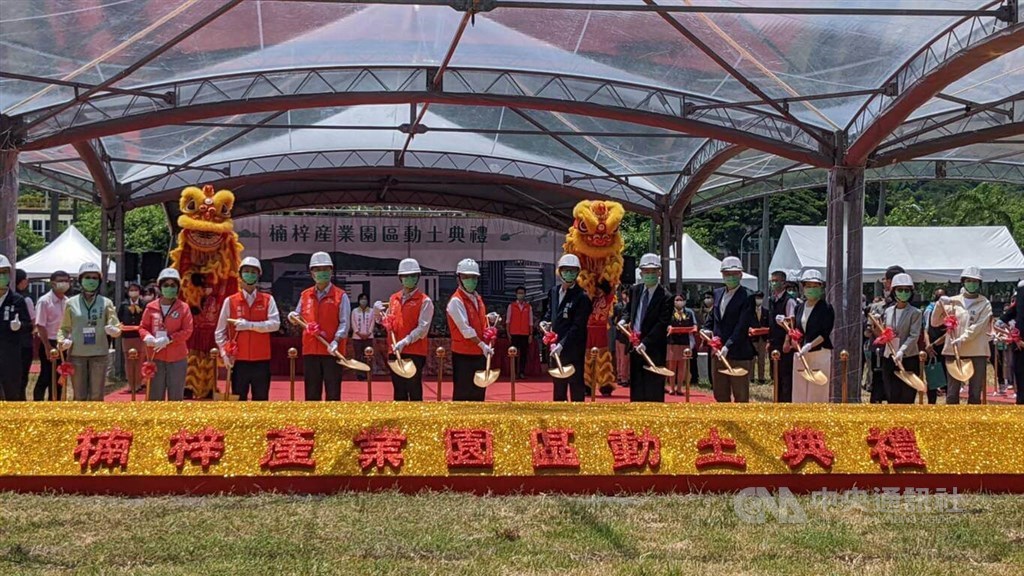 The groundbreaking ceremony is held for an industrial park in Kaohsiung