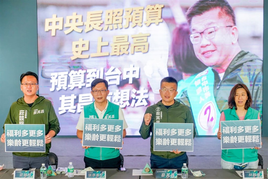 Deputy Legislative Speaker Tsai Chi-chang (蔡其昌, second right), the DPP