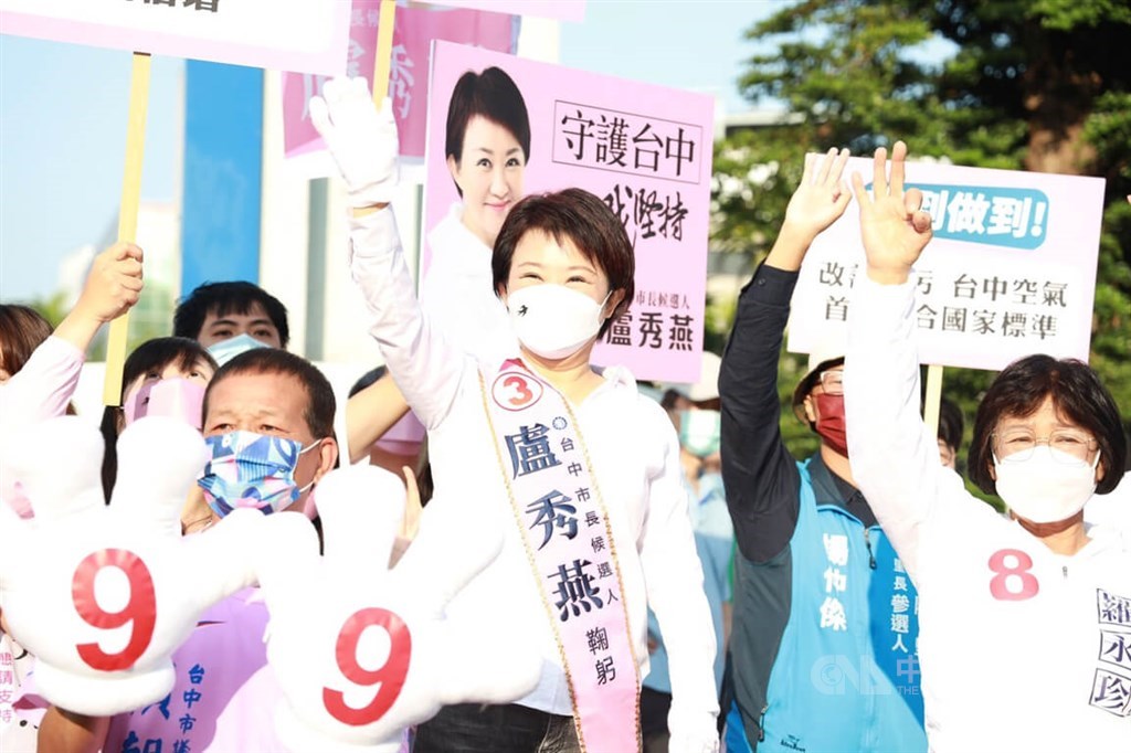 Incumbent Taichung Mayor Lu Shiow-yen (盧秀燕, center) of the KMT waves while campaigning with several candidates from her party in Tanzi District, Taichung, on Monday. CNA photo Nov. 14, 2022