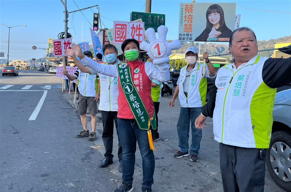 Former DPP Legislator-at-Large Tsai Pei-hui (蔡培慧, front center) wears a glove showing her ballot number "one" when campaigning in Guoxing Township on Monday to head Nantou County. Photo courtesy of Tsai