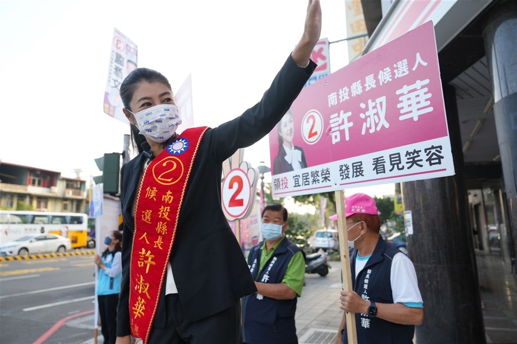 KMT Legislator Hsu Shu-hua (許淑華, front), who is running for the top spot in Nantou County, which her party has controlled since 2005, campaigns in Caotun Township on Monday. Photo courtesy of Hsu