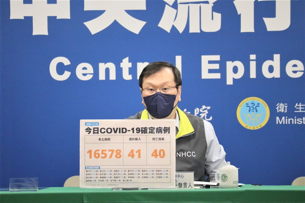 Centers for Disease Control Deputy Director-General Chuang Jen-hsiang is pictured at Monday