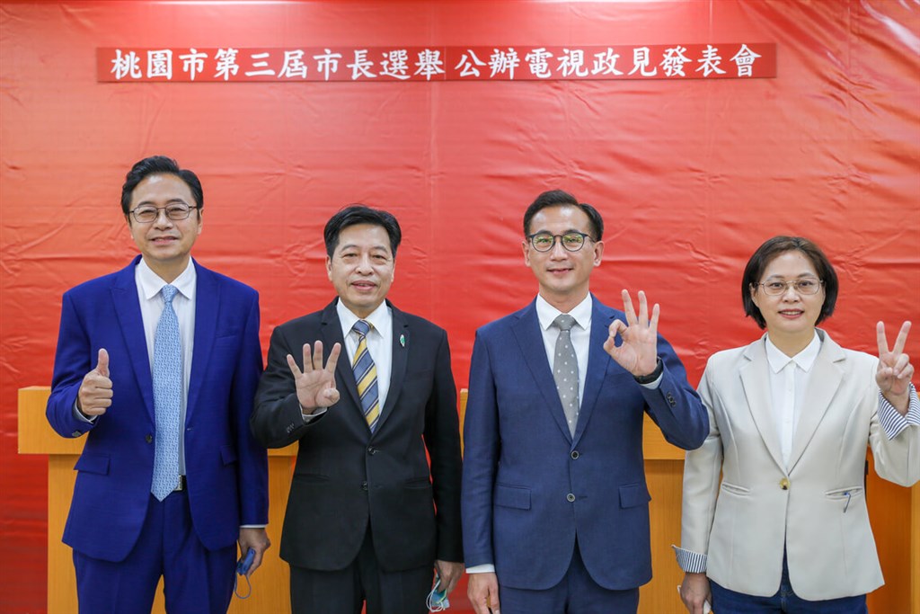 Four candidates for Taoyuan mayor, Simon Chang (from left), Cheng Pao-ching, Cheng Yun-peng, and Lai Hsiang-ling. Photo courtesy of Simon Chang